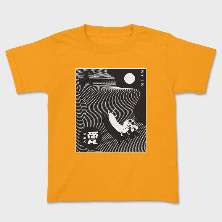 Space Dog, Tricou Copii