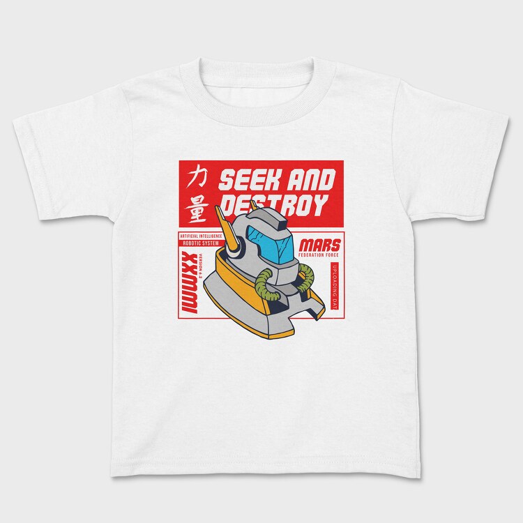 Robo, Tricou Copii