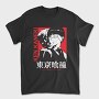 Tokio Ghoul 10, Tricou Barbati (Unisex)
