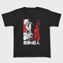 Tokio Ghoul 14, Tricou Copii