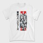 Tokyo Revengers 33, Tricou Barbati (Unisex)