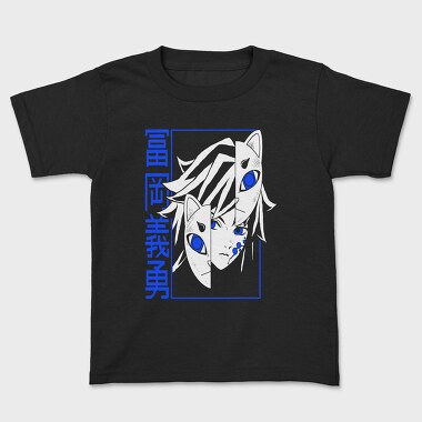 Blue Ink Drops, Tricou Copii