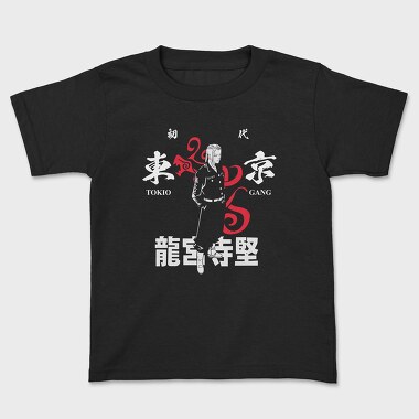 Dragon Silhouette, Tricou Copii