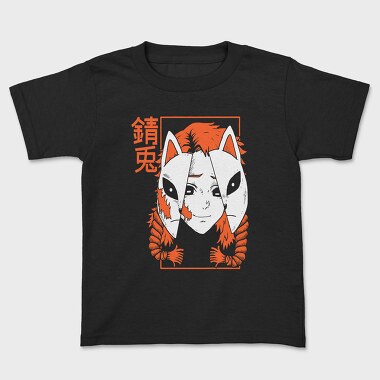 Neon Wolf Howl 26, Tricou Copii