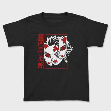 Panda Red Rocket, Tricou Copii