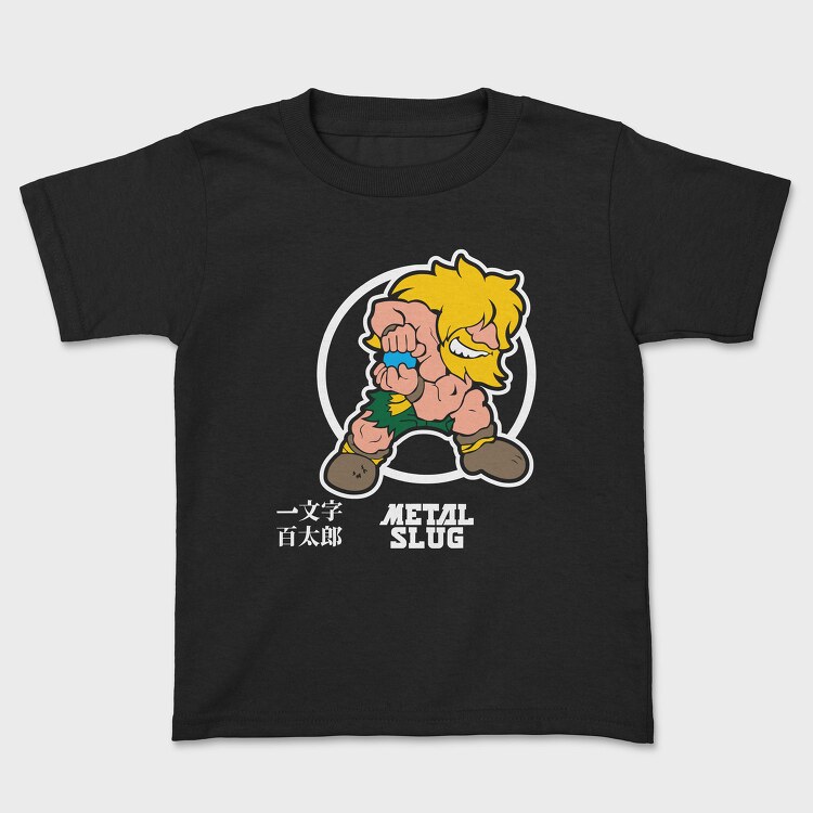 Rocky Punch, Tricou Copii