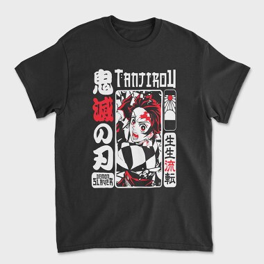 Red Dragon Roar, Tricou Barbati (Unisex)