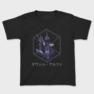 Ultra Hero Emblem, Tricou Copii