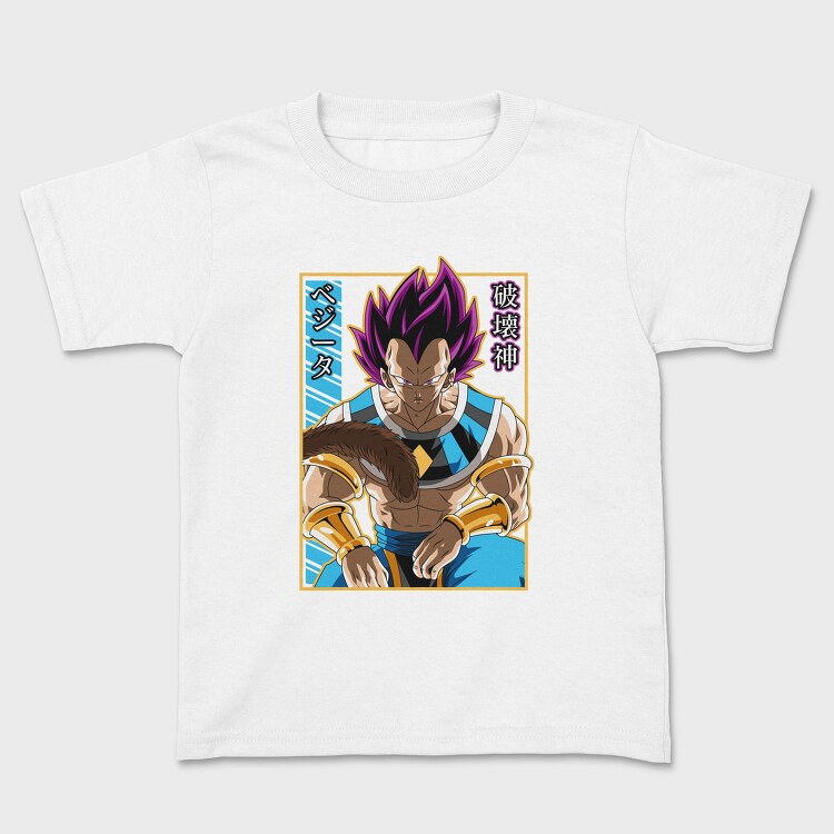 Vegeta Power God, Tricou Copii