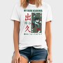 My Hero Academia 24, Tricou Barbati (Unisex)