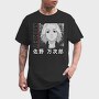 Tokio Ghoul 6, Tricou Barbati (Unisex)