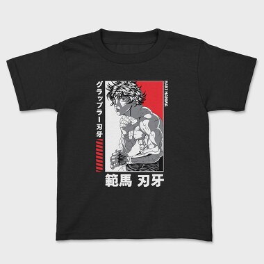 Tricou Copii, Baki 6