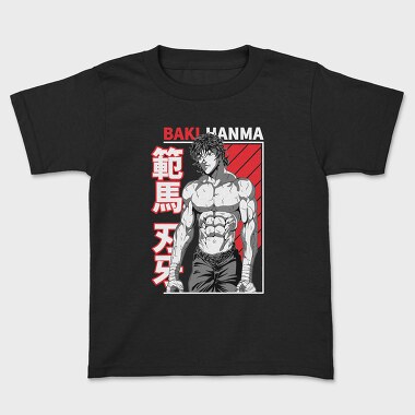 Tricou Copii, Baki 7