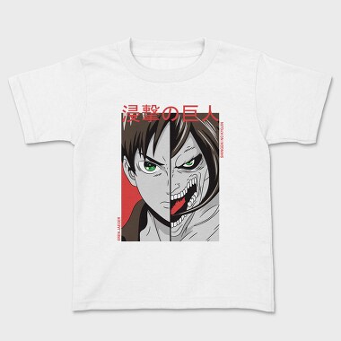 Eren Jaeger, Tricou Copii