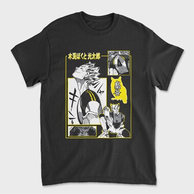 Tricou Barbati (Unisex), Haikyuu 1