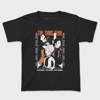 Tricou Copii, Haikyuu 2