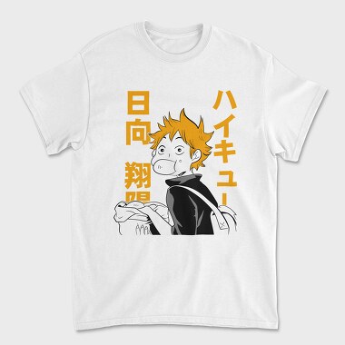 Tricou Barbati (Unisex), Haikyuu 4