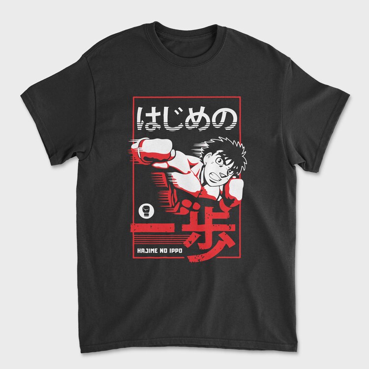 Tricou Barbati (Unisex), Hajime No Ippo