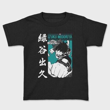 My Hero Academia 22, Tricou Copii