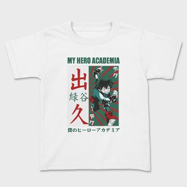 My Hero Academia 24, Tricou Copii