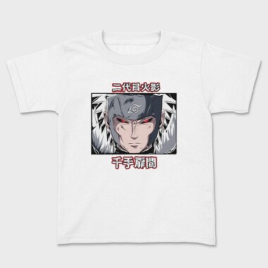 Naruto 121, Tricou Copii