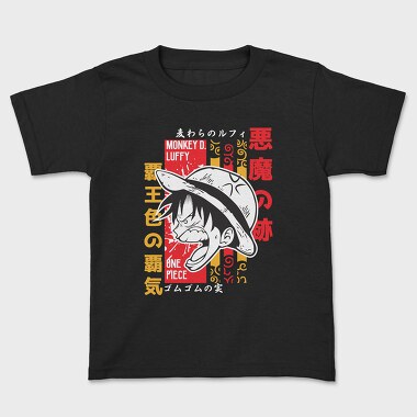 One Piece 55, Tricou Copii