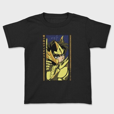 Tricou Copii, Saint Seiya 10