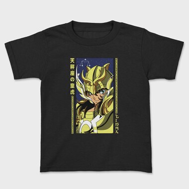 Saint Seiya 8, Tricou Copii