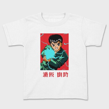 Tricou Copii, Yu Yu Hakusho 4