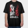 Red Wolf Howl 3, Tricou Oversize Barbati (Unisex)