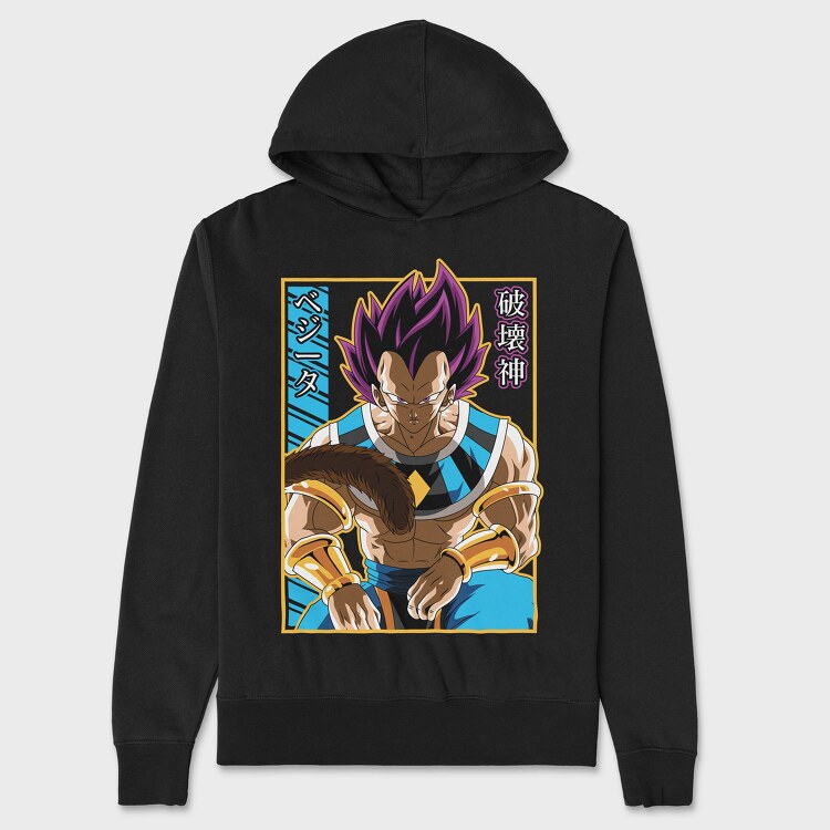 Hanorac Barbati (Unisex), Dragon Ball Z 85