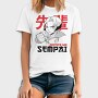 Sengoku Sempai, Tricou Barbati (Unisex)