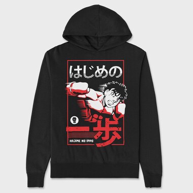 Hajime No Ippo, Hanorac Oversize Barbati (Unisex)