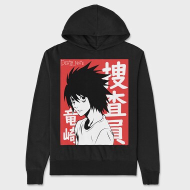 Hanorac Barbati (Unisex), Death Note 8