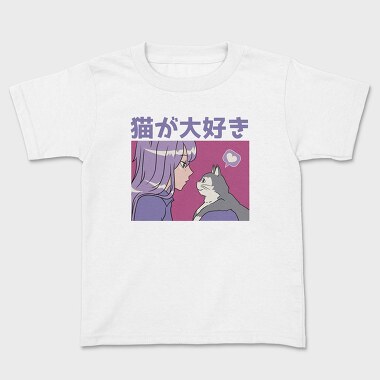 Cat Lovers Dream, Tricou Copii