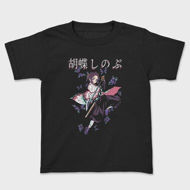 Kaguya Hime Butterfly, Tricou Copii
