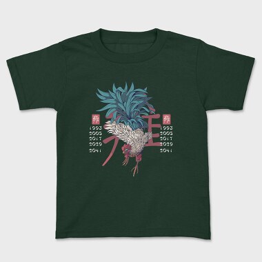 Tricou Copii, Chenise Zodiac Rooster