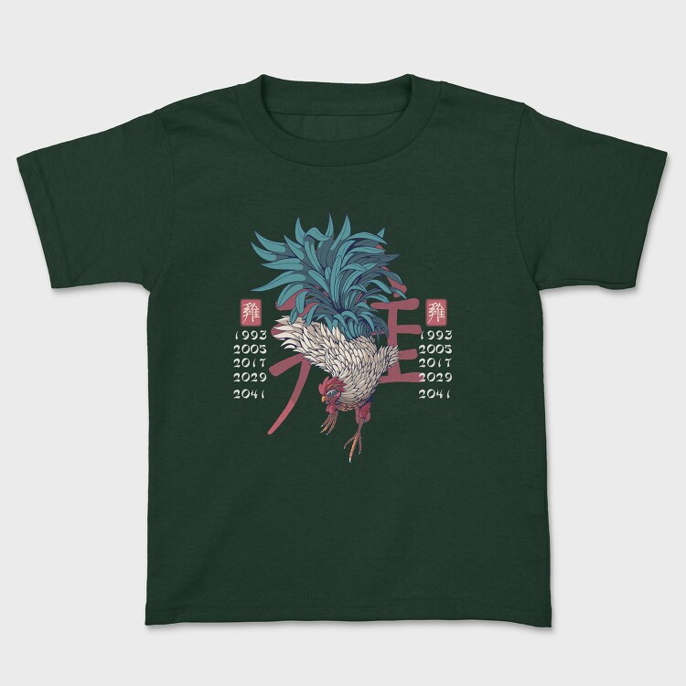 Chenise Zodiac Rooster, Tricou Copii