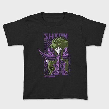 Aries Shion, Tricou Copii