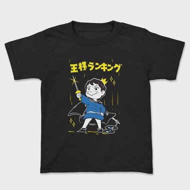 Ranking of Kings 3, Tricou Copii