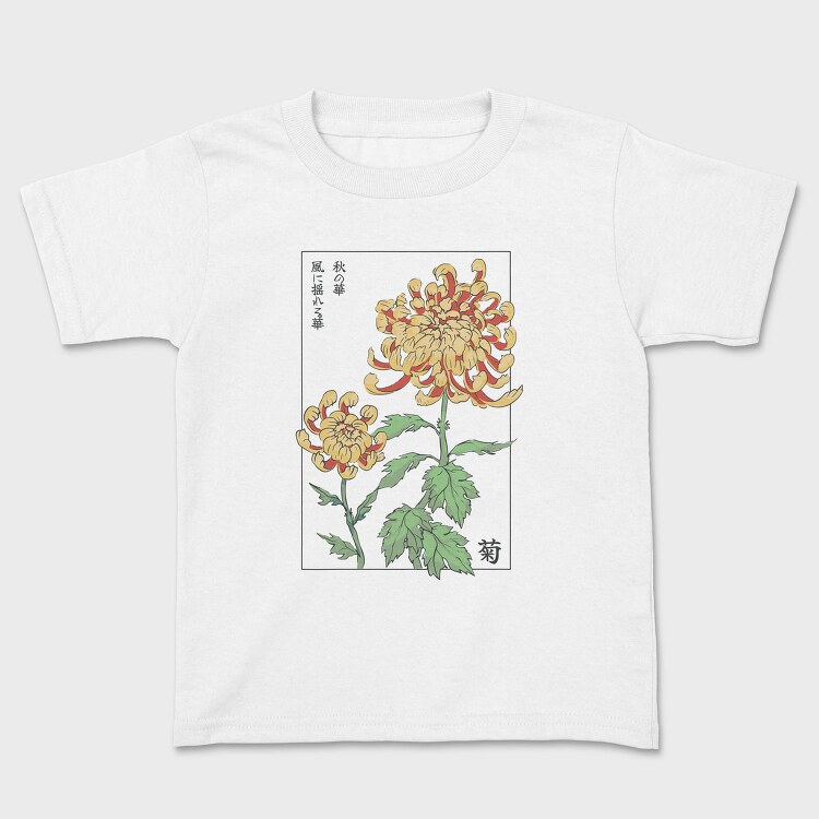 Chrysanthemum Japanese Traditional Flowers, Tricou Copii
