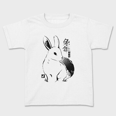 Rabbit Year Traditional, Tricou Copii