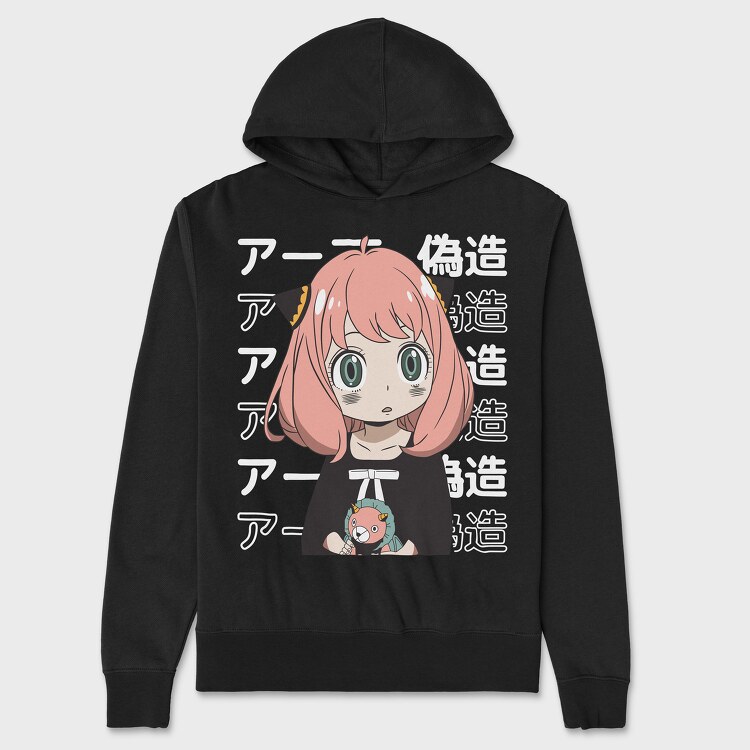 Spy X Family 11, Hanorac Oversize Barbati (Unisex)