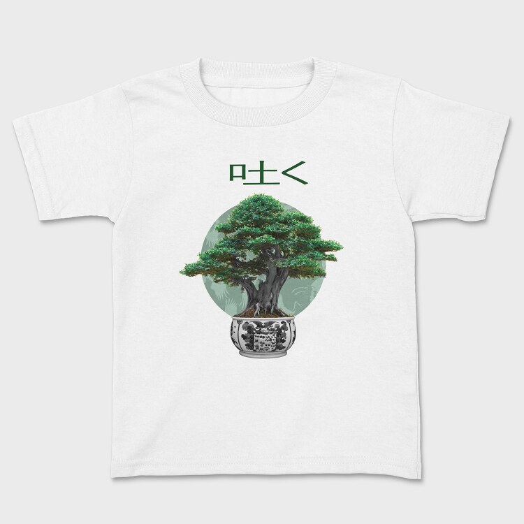 Tricou Copii, Bonsai Realistic