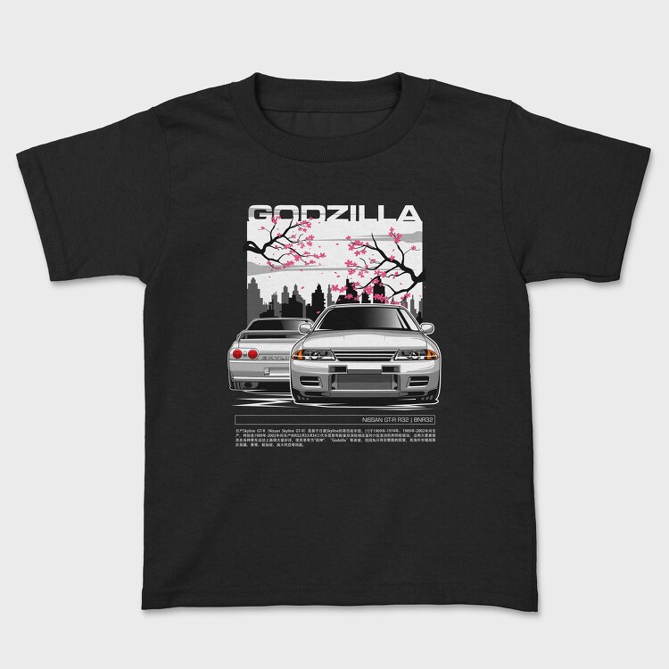 GTR R32, Tricou Copii