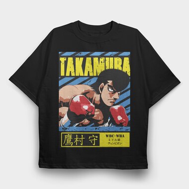 Mamoru Takamura, Tricou Oversize Barbati (Unisex)