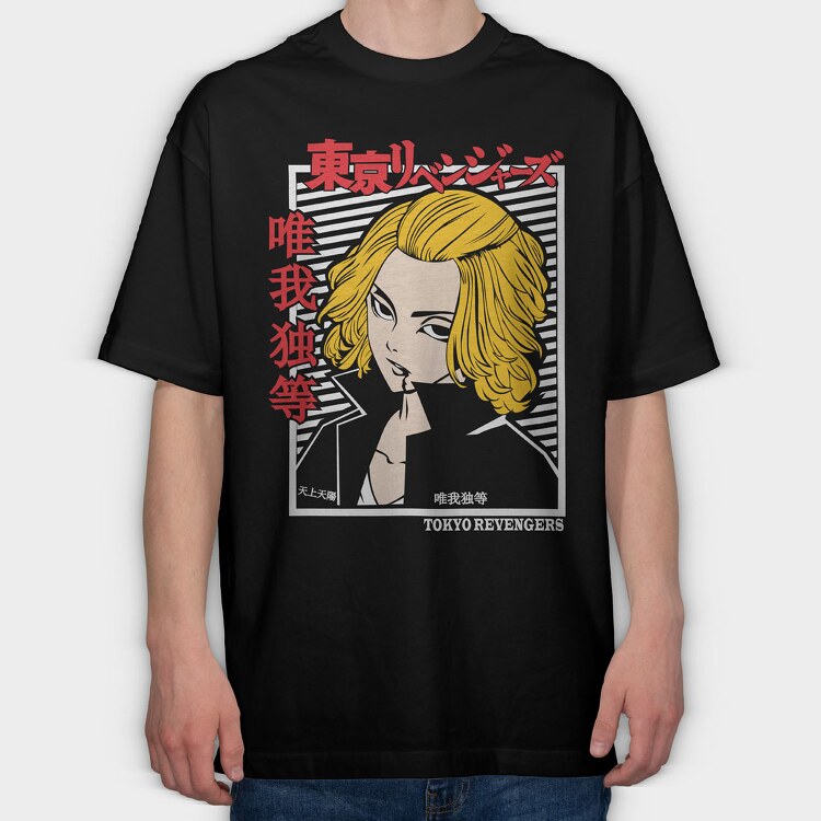 Tokyo Revengers 17, Tricou Oversize Barbati (Unisex)
