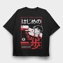 Hajime No Ippo, Tricou Oversize Barbati (Unisex)