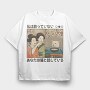 Japanese Woman Shouting at a Cat, Tricou Oversize Barbati (Unisex)