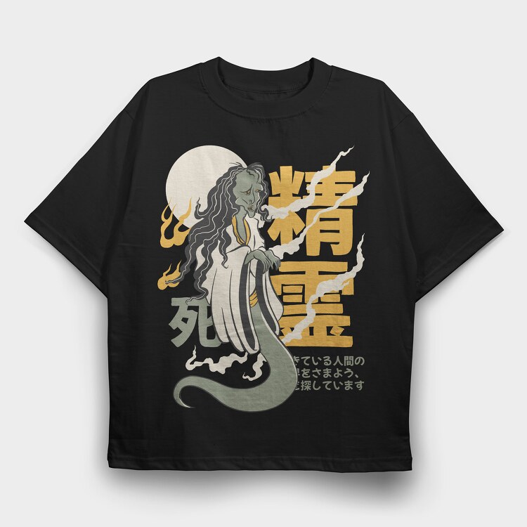 Ghosts Yurei 1, Tricou Oversize Barbati (Unisex)